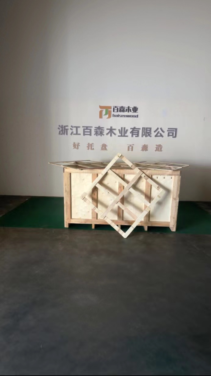 免熏蒸多层板盖板隔板3